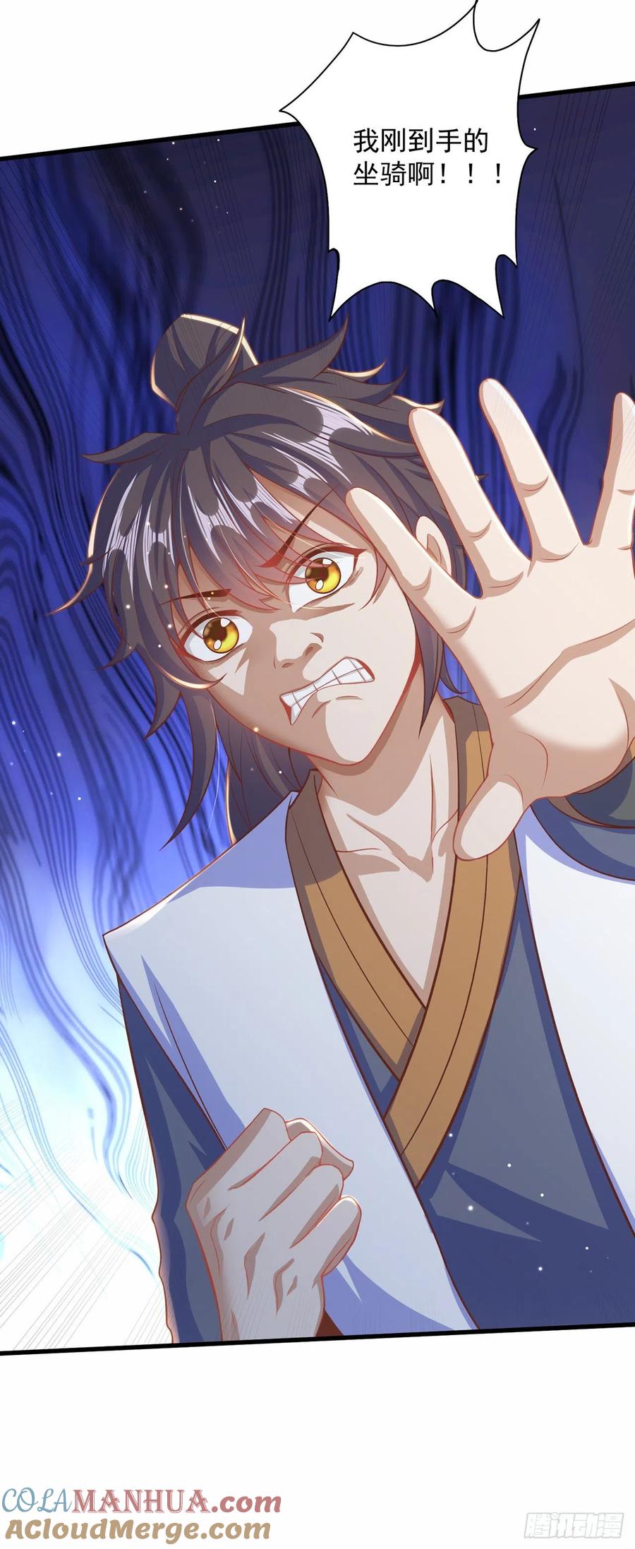 绝世强者只想回家种田 - 第13话 来吧，不用怜惜我！ - 第29张图