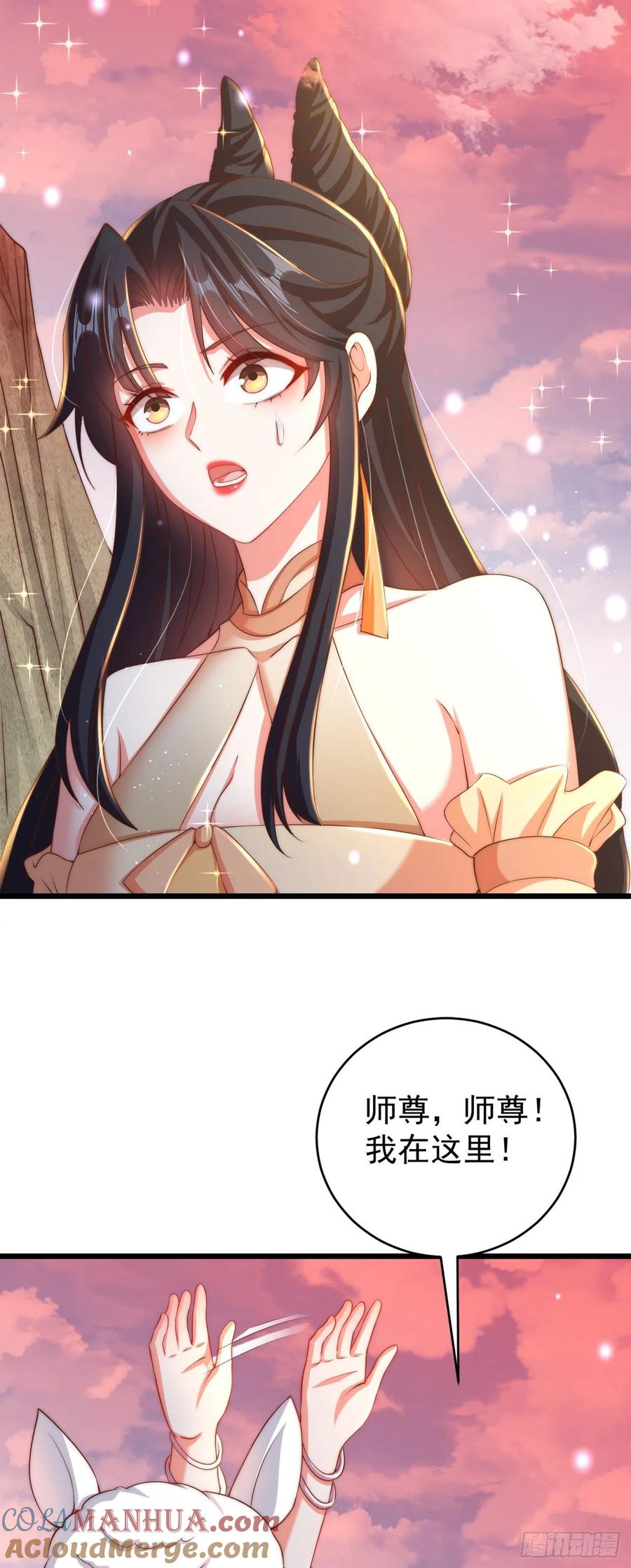 绝世强者只想回家种田 - 第14话 棋子变弃子？ - 第31张图