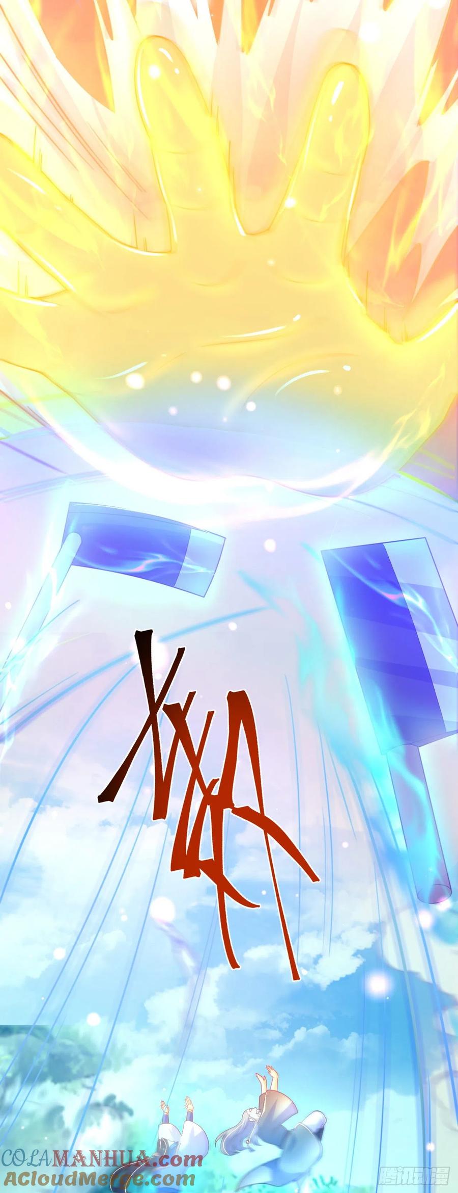 绝世强者只想回家种田 - 第14话 棋子变弃子？ - 第21张图