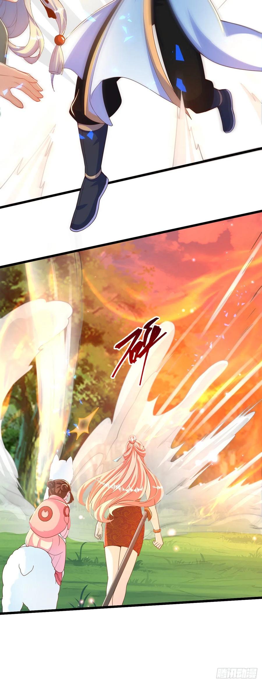 绝世强者只想回家种田 - 第14话 棋子变弃子？ - 第24张图