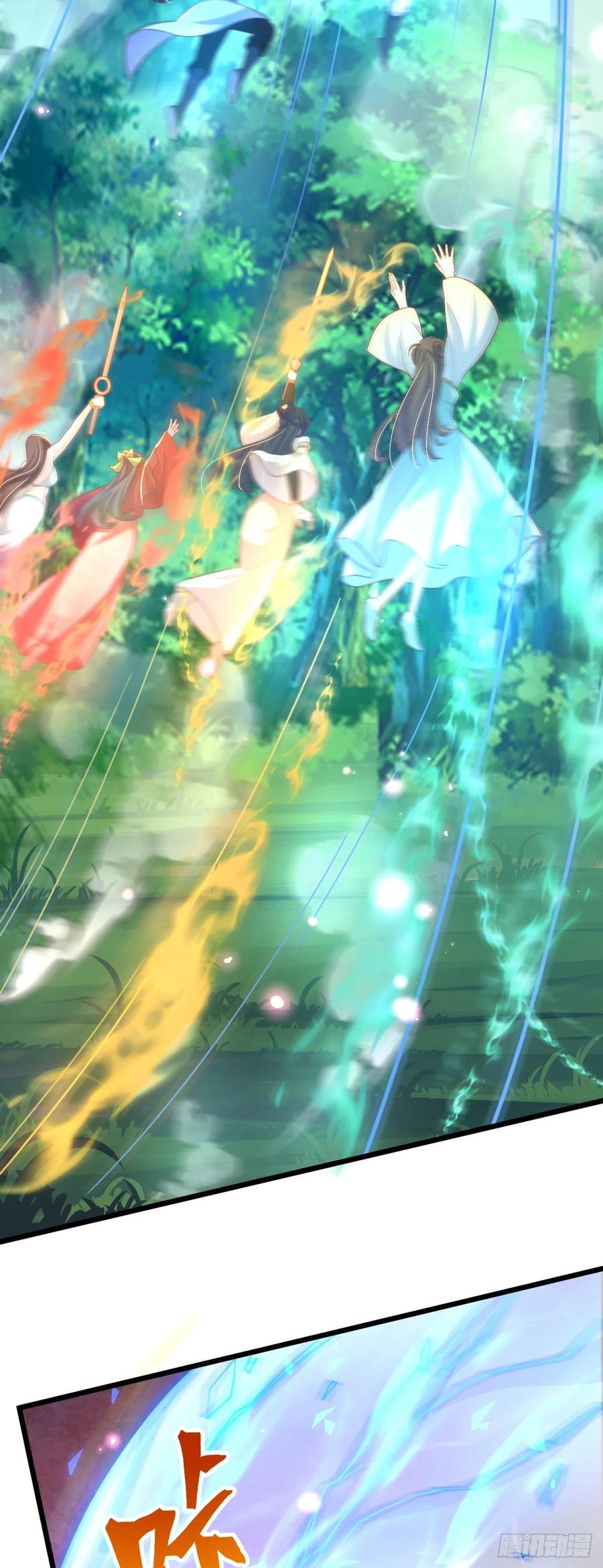 绝世强者只想回家种田 - 第14话 棋子变弃子？ - 第22张图