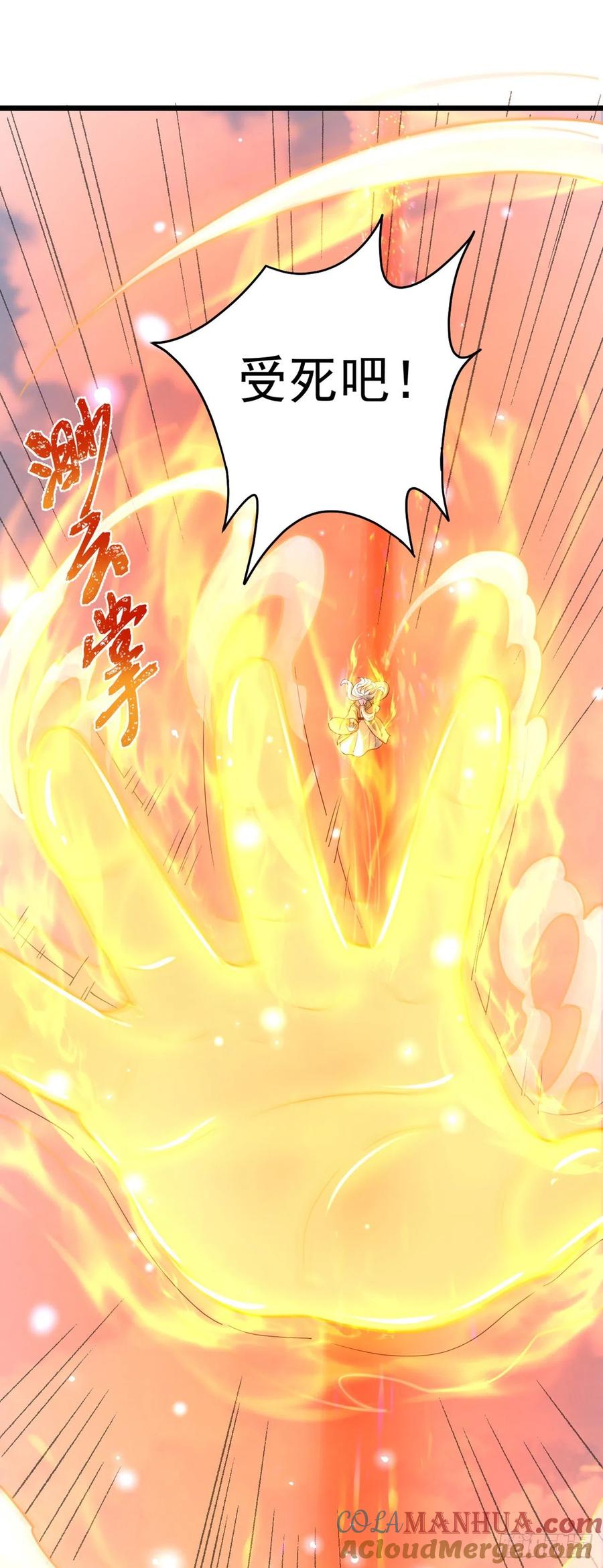 绝世强者只想回家种田 - 第14话 棋子变弃子？ - 第19张图