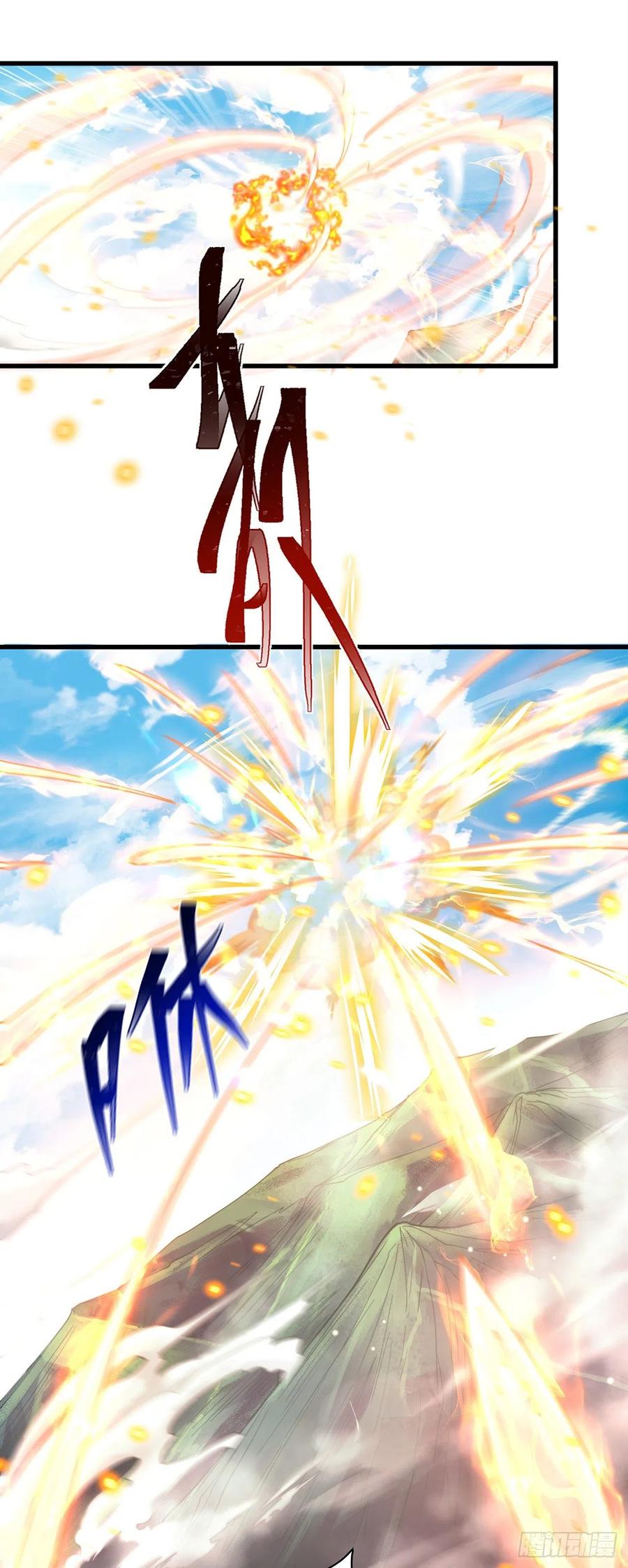 绝世强者只想回家种田 - 第14话 棋子变弃子？ - 第2张图