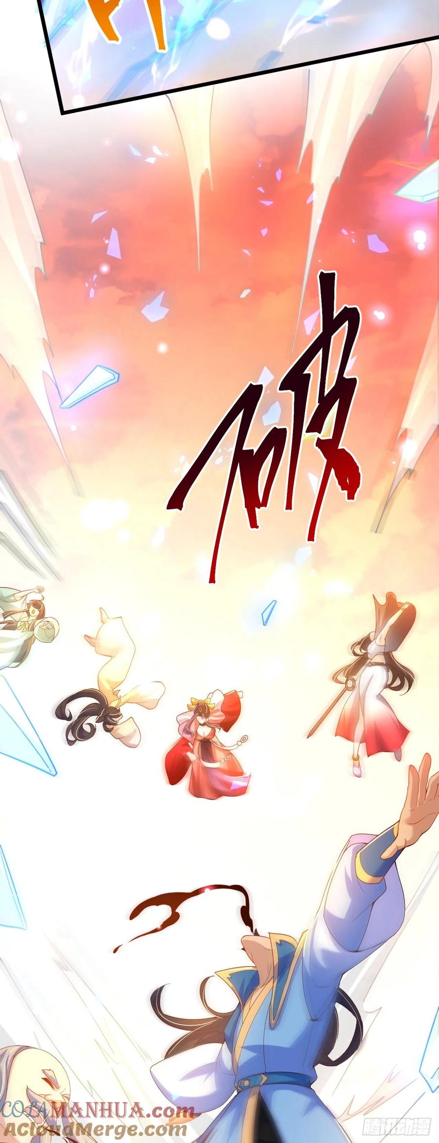 绝世强者只想回家种田 - 第14话 棋子变弃子？ - 第23张图