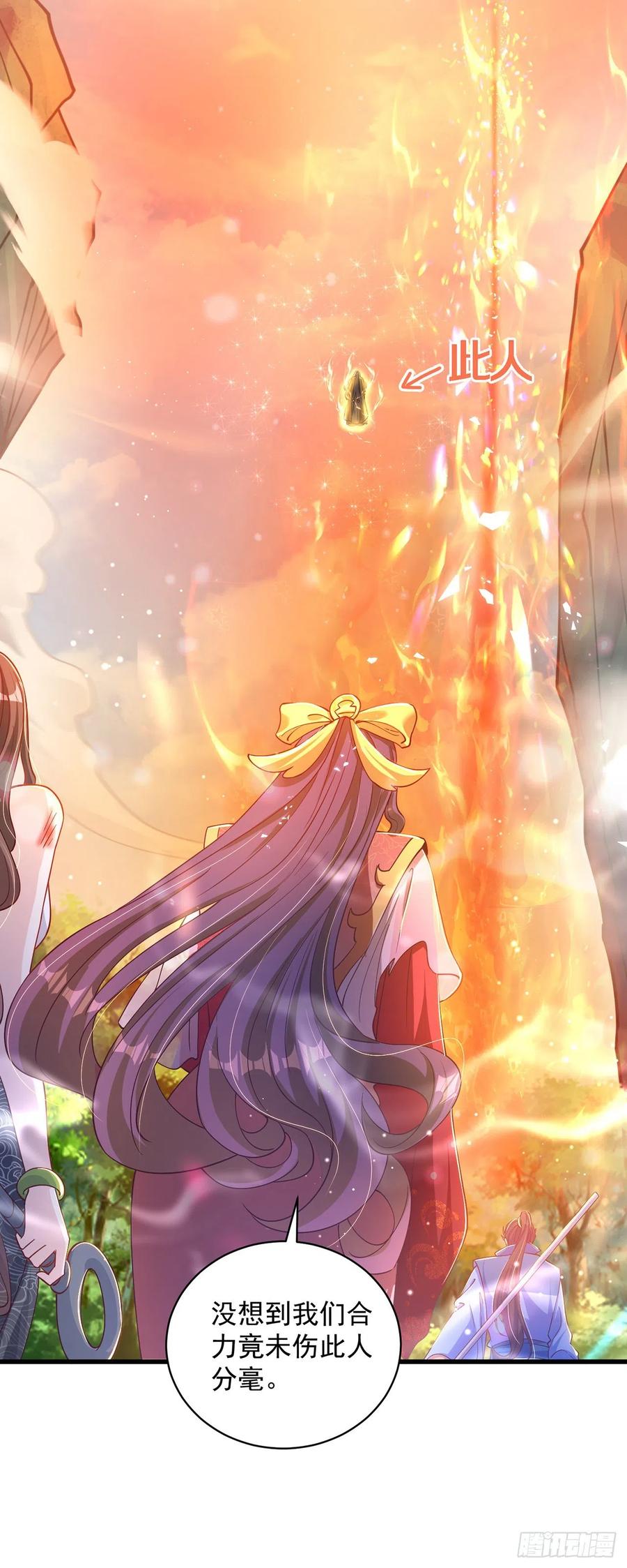 绝世强者只想回家种田 - 第14话 棋子变弃子？ - 第8张图