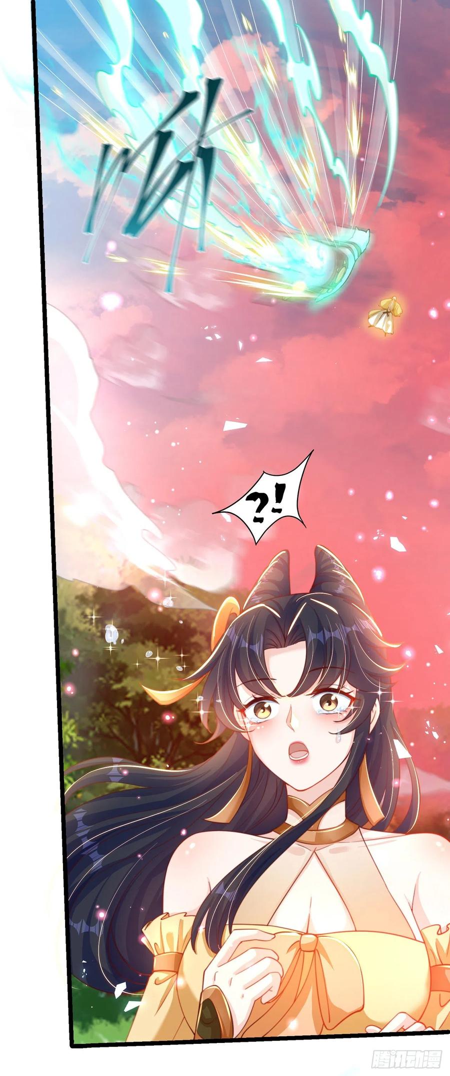 绝世强者只想回家种田 - 第15话 蹄下留人！ - 第2张图