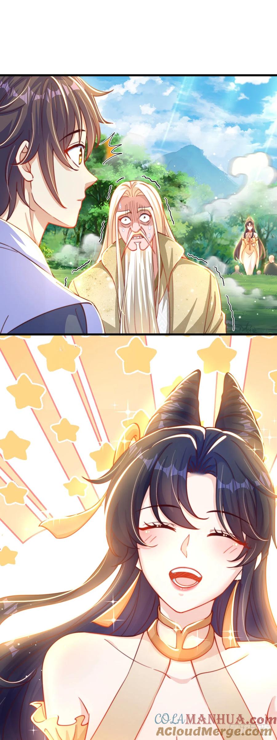 绝世强者只想回家种田 - 第16话 误会 - 第9张图