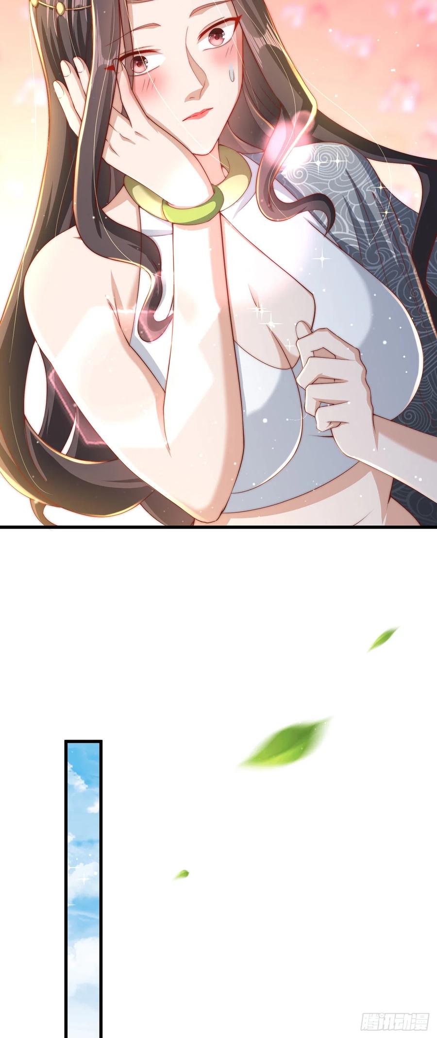 绝世强者只想回家种田 - 第16话 误会 - 第18张图