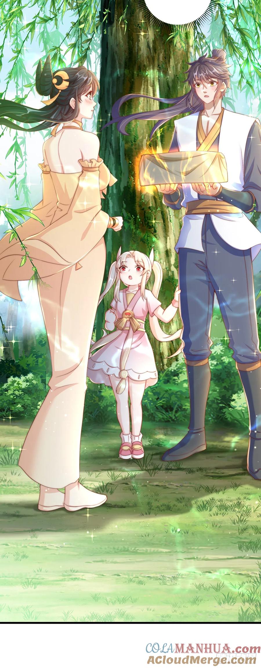 绝世强者只想回家种田 - 第16话 误会 - 第29张图