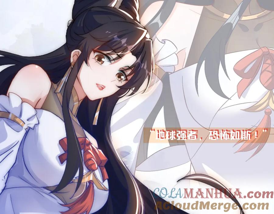 绝世强者只想回家种田 - 预告 人物资料卡 - 第6张图