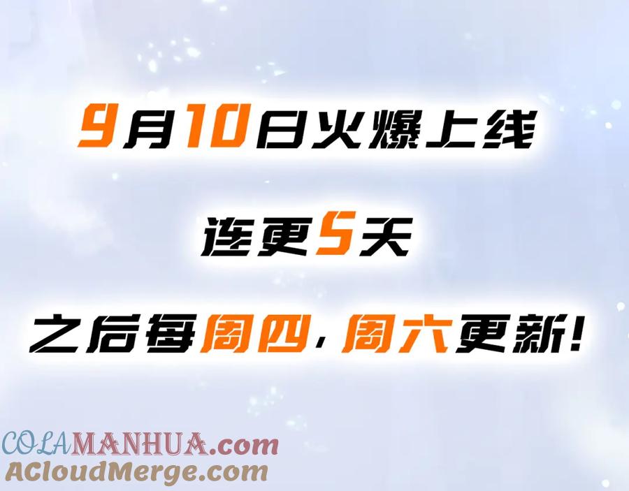 绝世强者只想回家种田 - 预告 人物资料卡 - 第10张图
