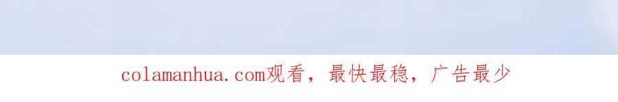 绝世强者只想回家种田 - 预告 人物资料卡 - 第11张图