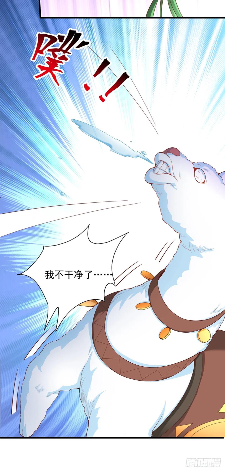 绝世强者只想回家种田 - 第17话 春天来了！ - 第32张图