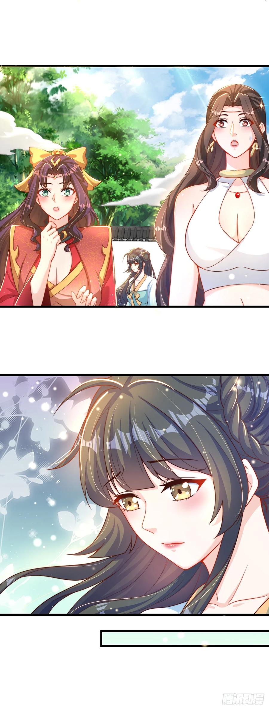 绝世强者只想回家种田 - 第17话 春天来了！ - 第14张图