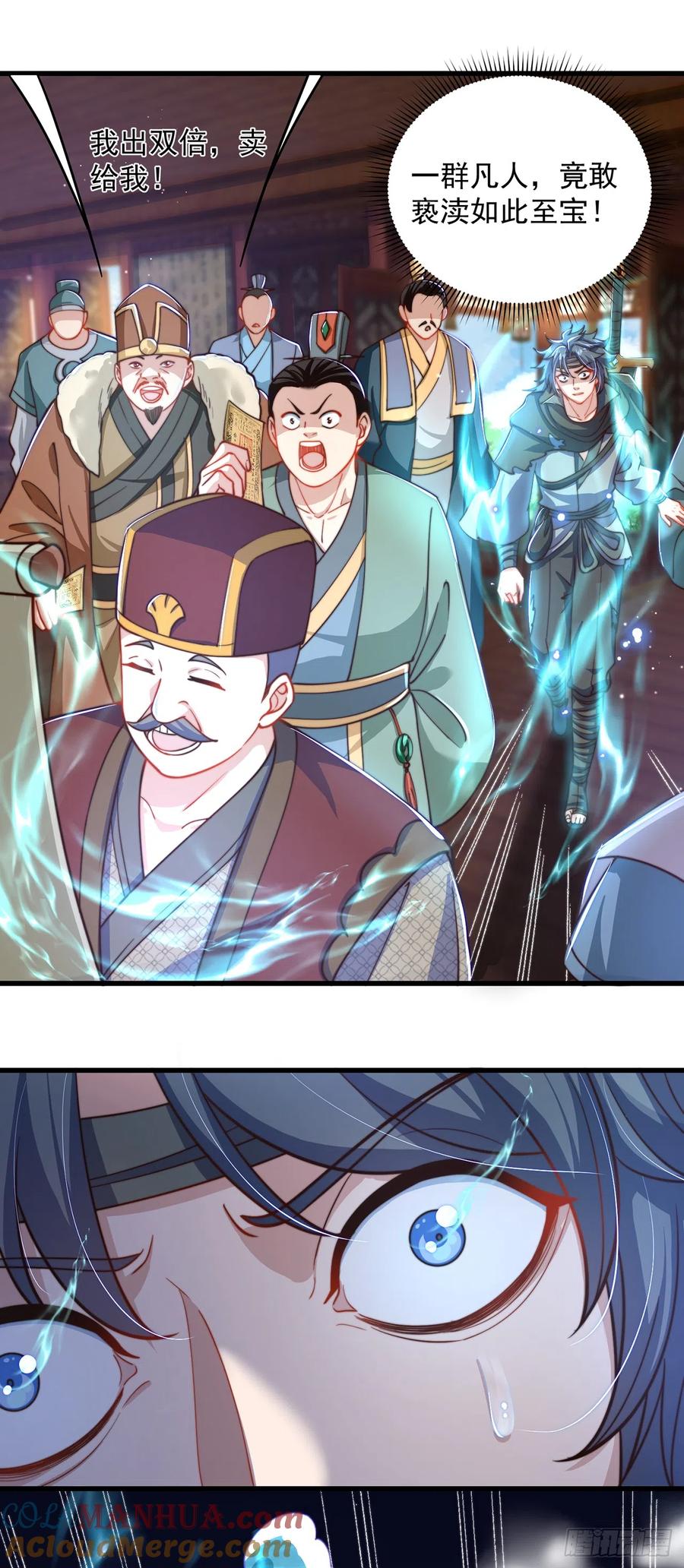 绝世强者只想回家种田 - 第19话 神经有病 - 第15张图