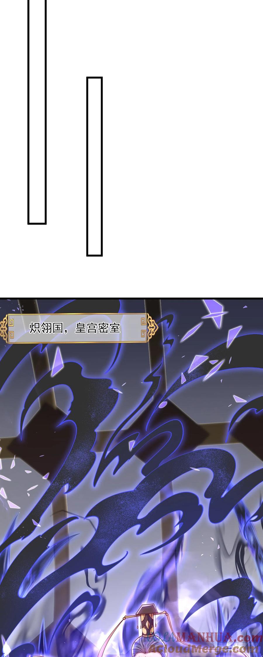 绝世强者只想回家种田 - 第19话 神经有病 - 第29张图