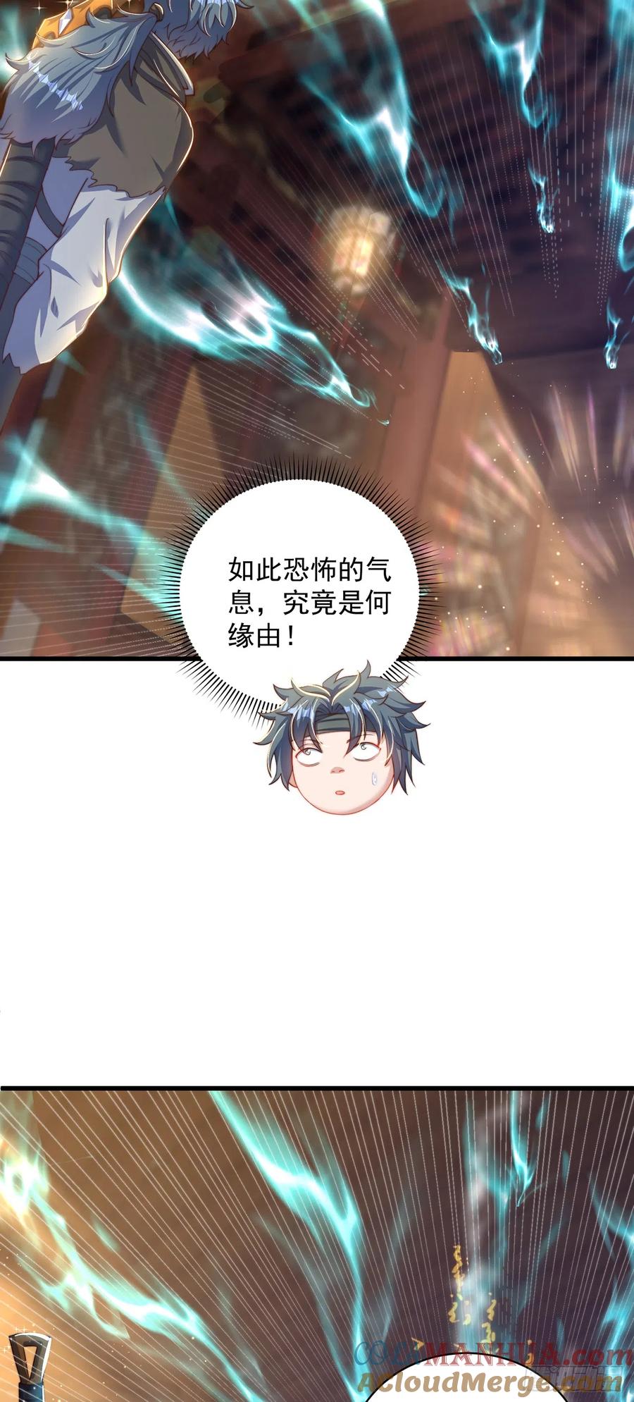 绝世强者只想回家种田 - 第19话 神经有病 - 第13张图