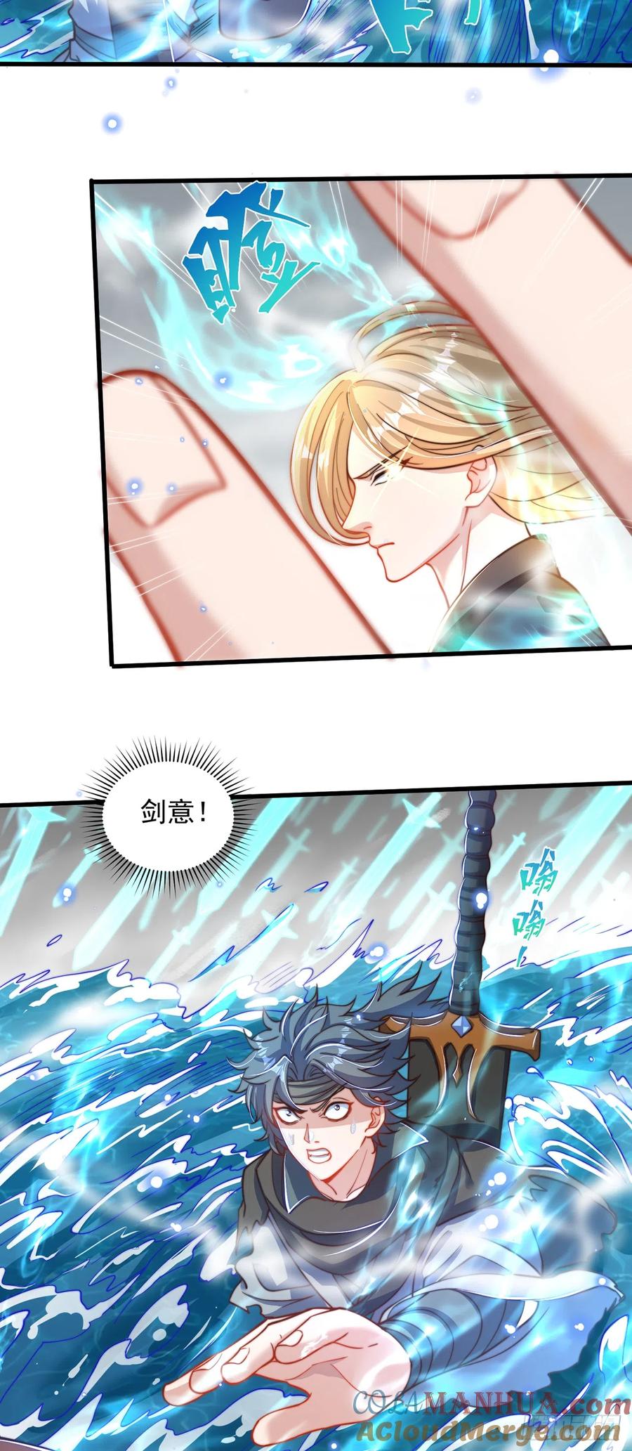 绝世强者只想回家种田 - 第19话 神经有病 - 第17张图