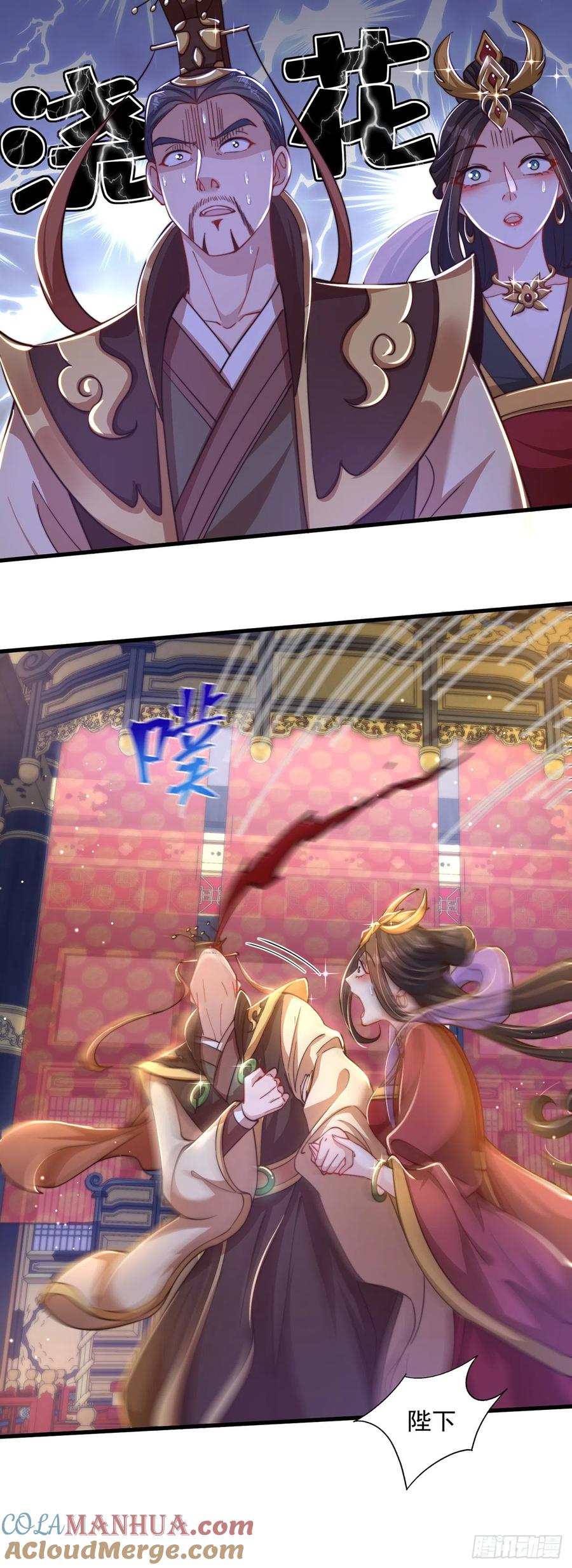 绝世强者只想回家种田 - 第20话 定位清晰 - 第5张图