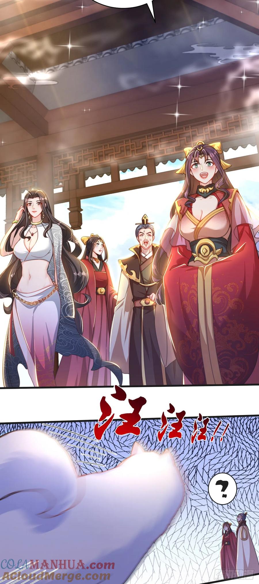 绝世强者只想回家种田 - 第20话 定位清晰 - 第31张图