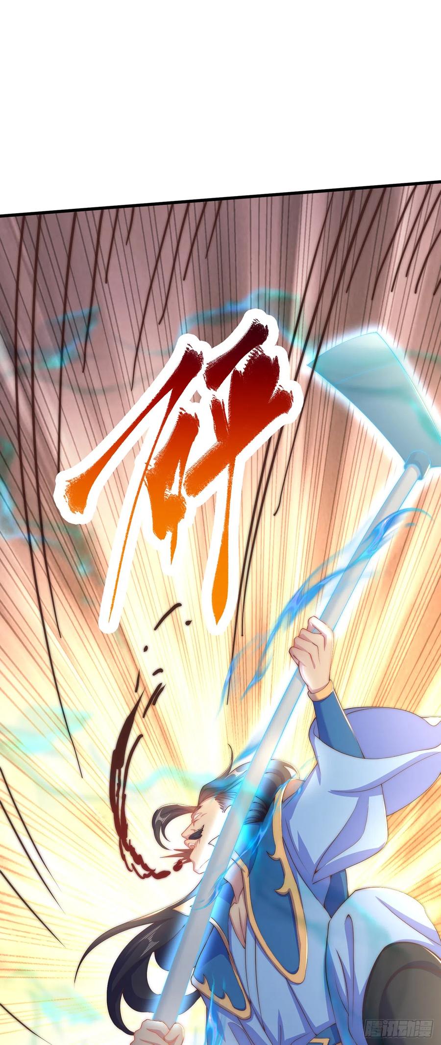 绝世强者只想回家种田 - 第22话 示爱”回礼“ - 第30张图