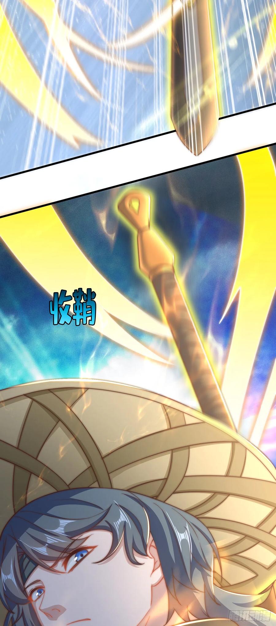 绝世强者只想回家种田 - 第22话 示爱”回礼“ - 第38张图