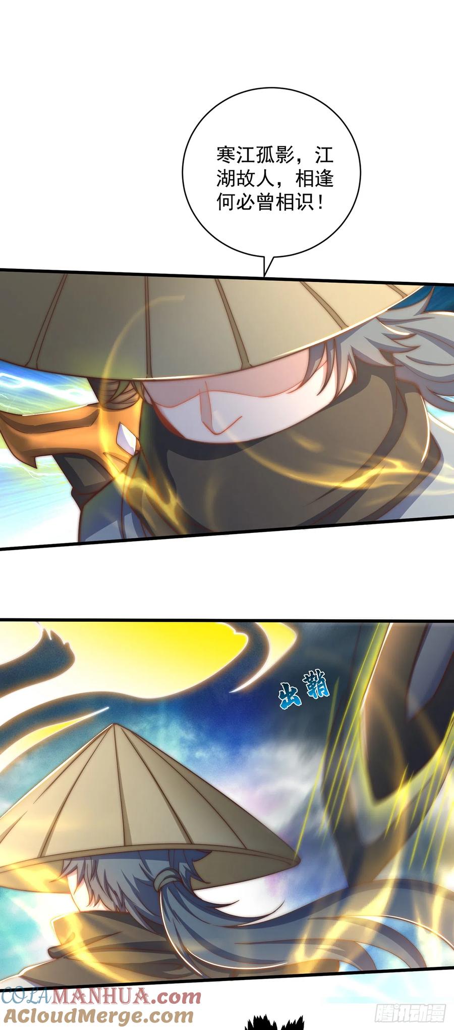 绝世强者只想回家种田 - 第22话 示爱”回礼“ - 第35张图