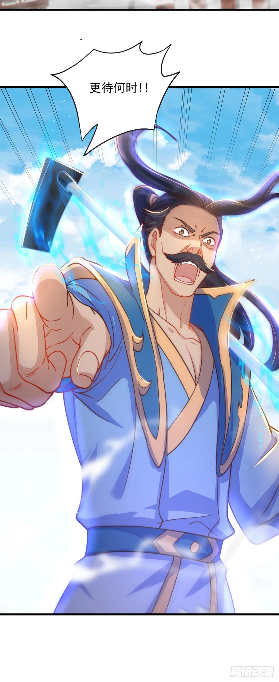 绝世强者只想回家种田 - 第22话 示爱”回礼“ - 第24张图