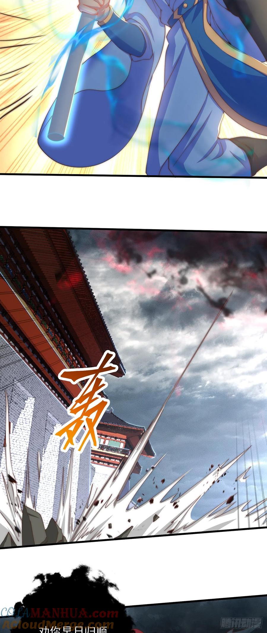 绝世强者只想回家种田 - 第22话 示爱”回礼“ - 第31张图