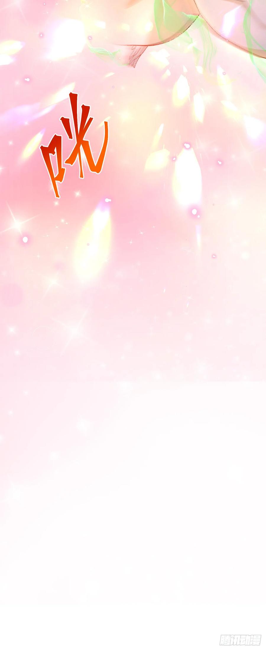 绝世强者只想回家种田 - 第23话 危机 - 第42张图