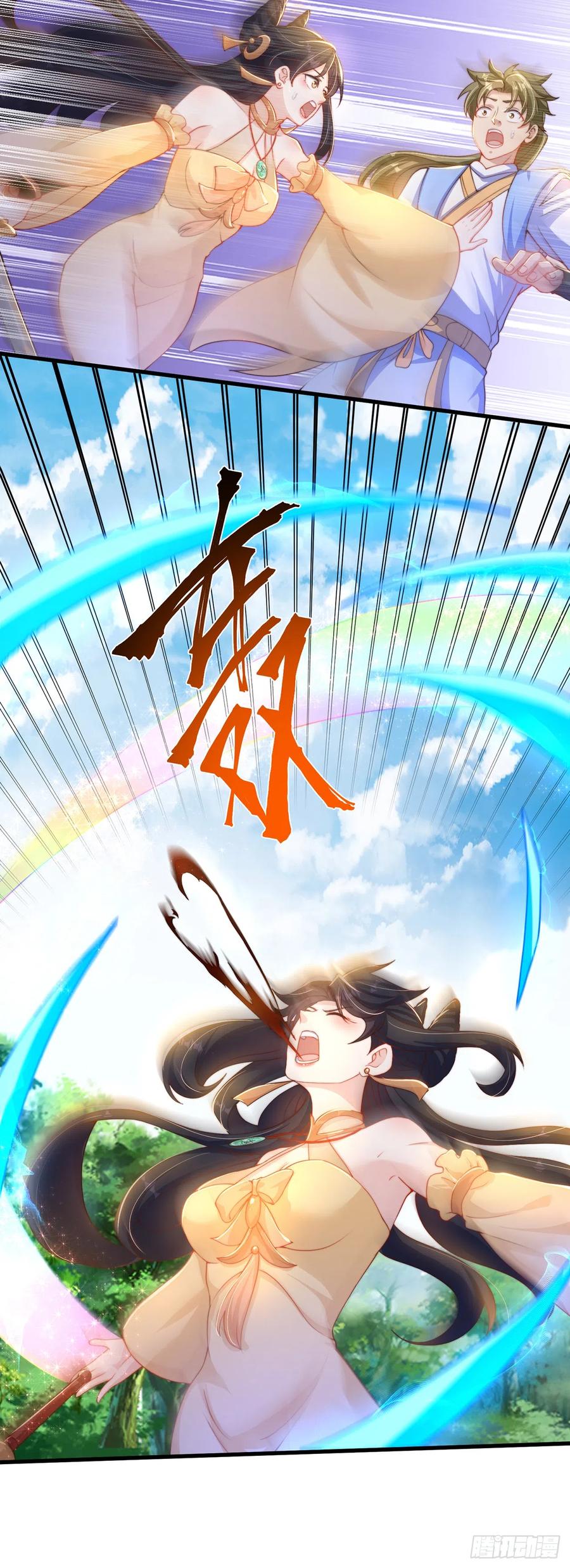 绝世强者只想回家种田 - 第23话 危机 - 第38张图