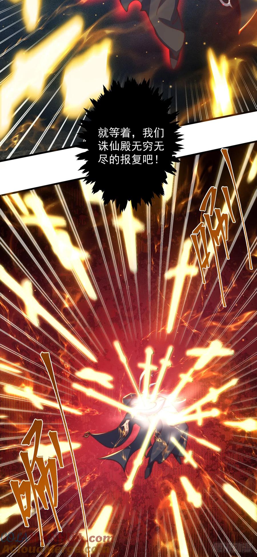 绝世强者只想回家种田 - 第23话 危机 - 第9张图