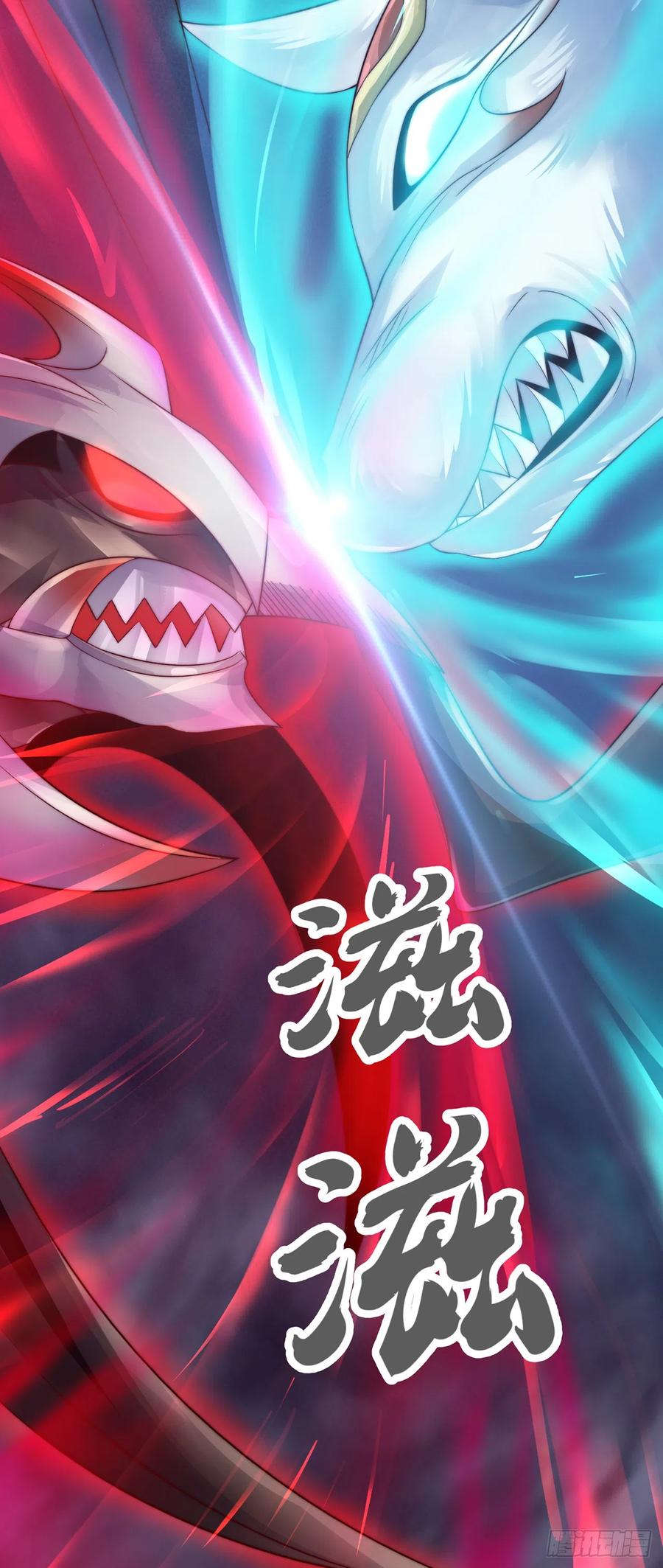 绝世强者只想回家种田 - 第24话 九天玄女 - 第48张图