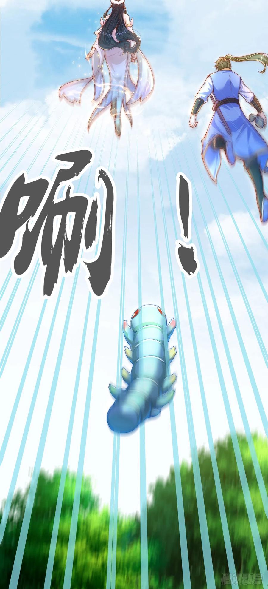 绝世强者只想回家种田 - 第24话 九天玄女 - 第23张图