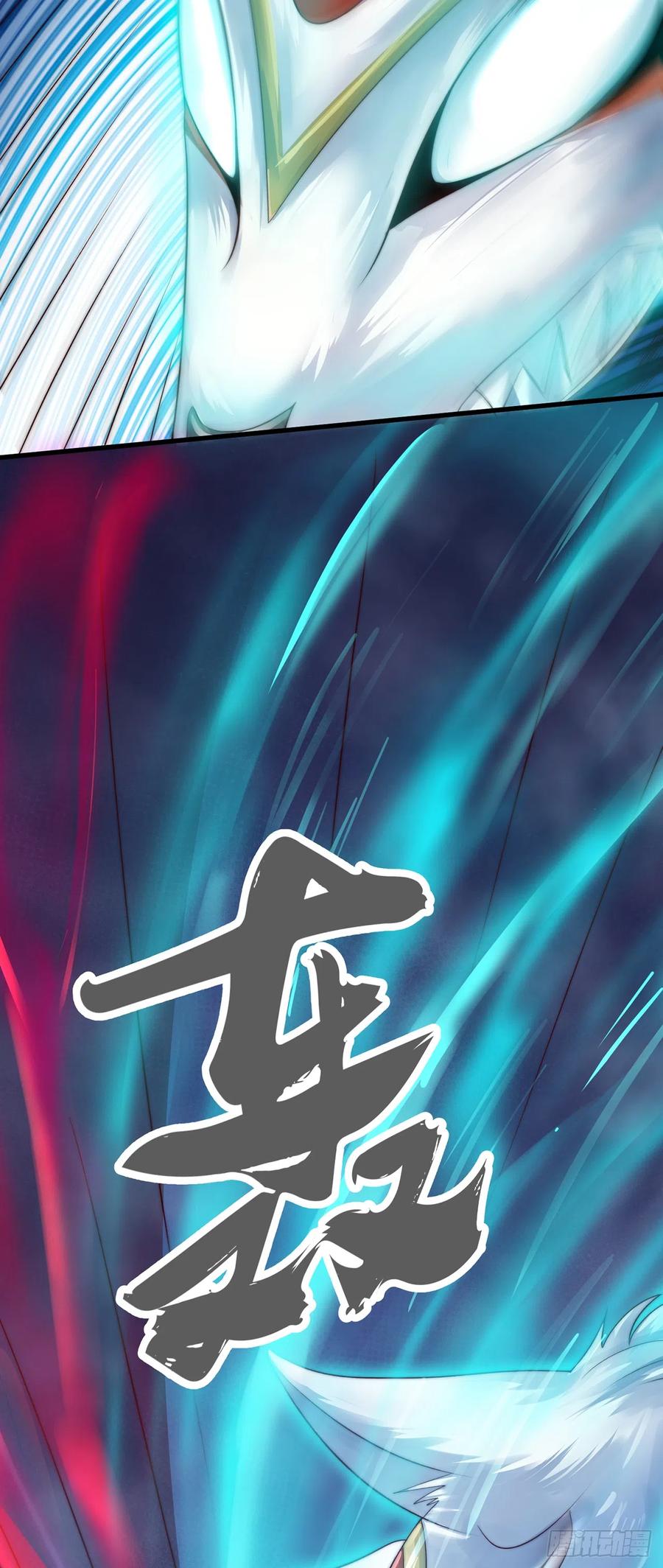 绝世强者只想回家种田 - 第24话 九天玄女 - 第47张图