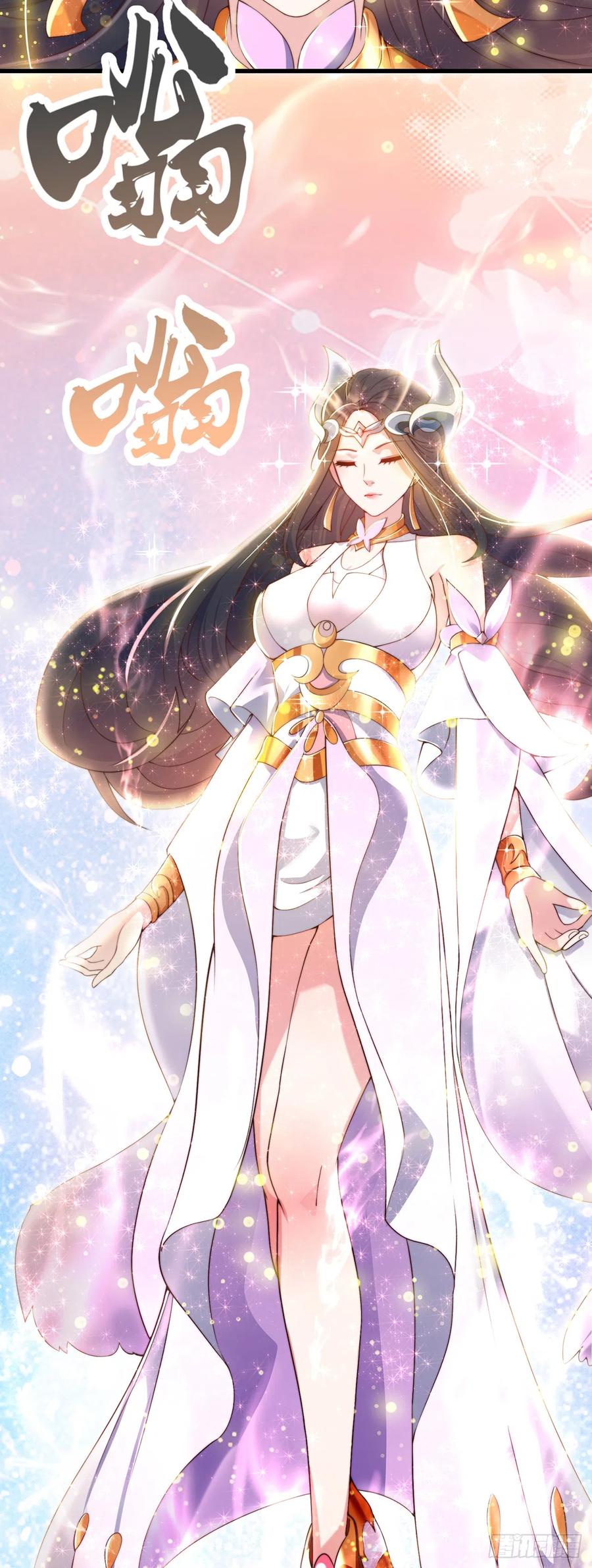 绝世强者只想回家种田 - 第24话 九天玄女 - 第11张图