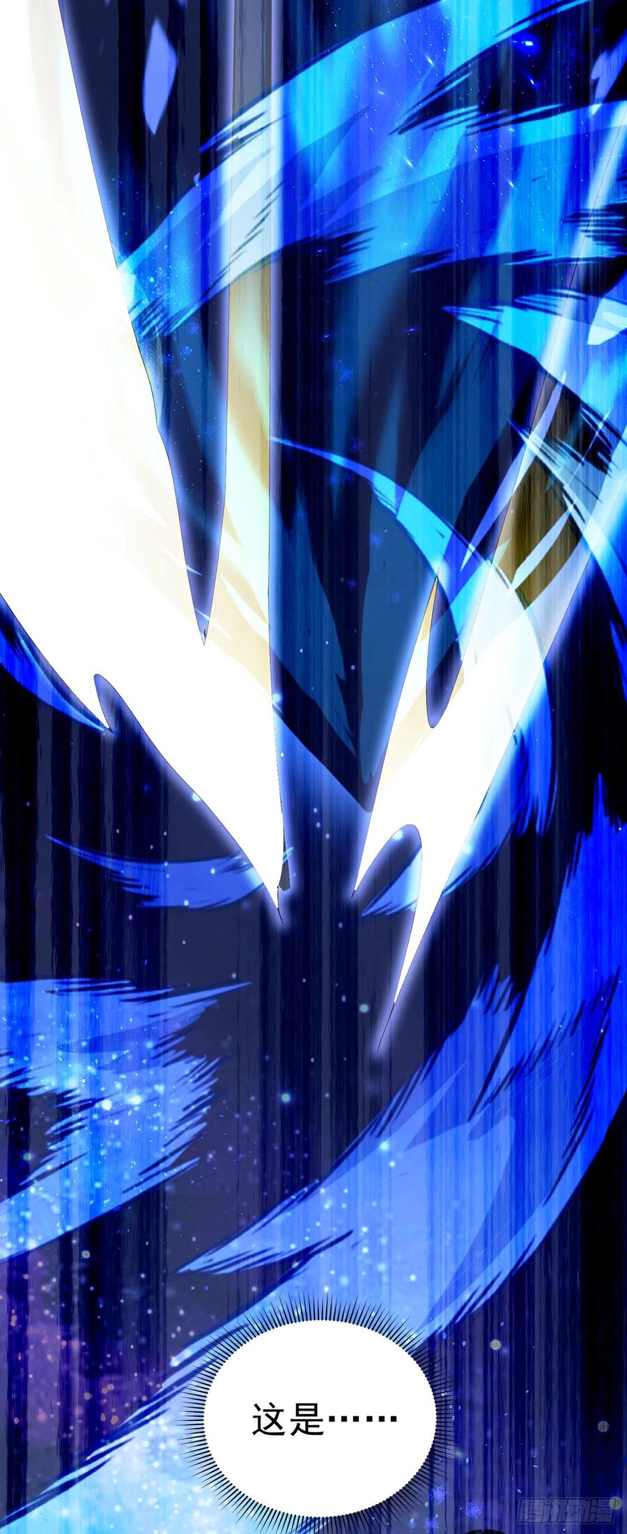 绝世强者只想回家种田 - 第25话 再相见 - 第11张图