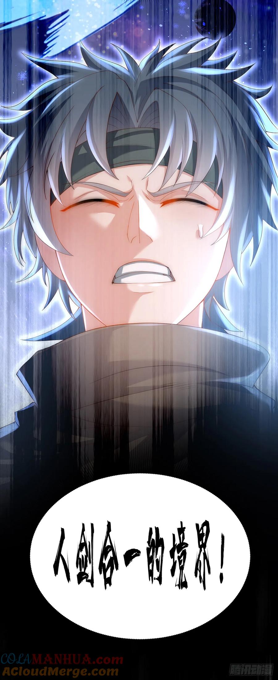 绝世强者只想回家种田 - 第25话 再相见 - 第12张图