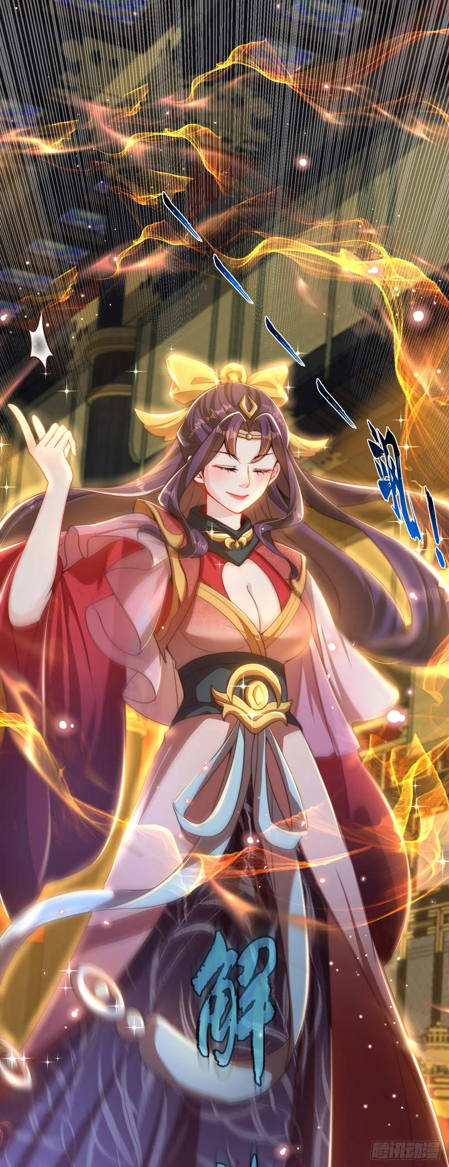 绝世强者只想回家种田 - 第25话 再相见 - 第23张图