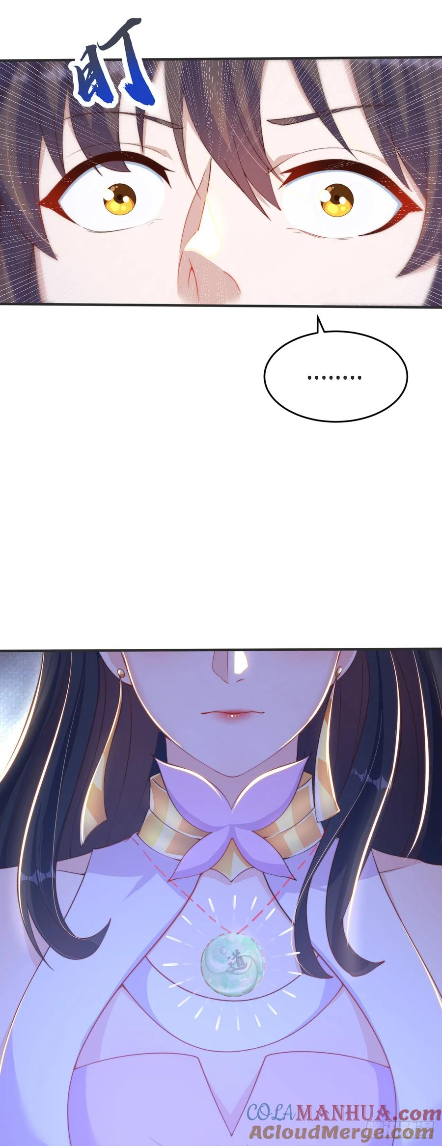 绝世强者只想回家种田 - 第26话 划清界限？ - 第3张图