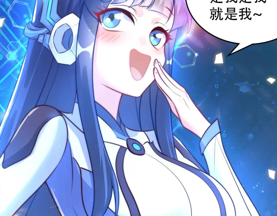 绝世强者只想回家种田 - 序章 系统摆烂，只好自己无敌了 - 第5张图