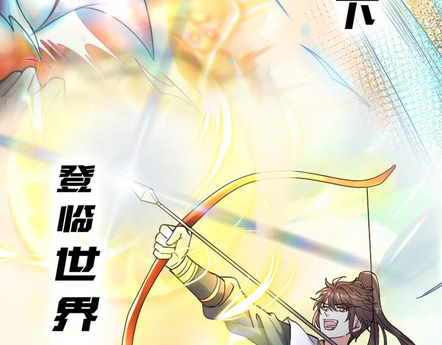 绝世强者只想回家种田 - 序章 系统摆烂，只好自己无敌了 - 第17张图