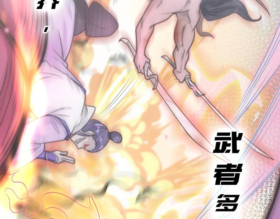 绝世强者只想回家种田 - 序章 系统摆烂，只好自己无敌了 - 第11张图