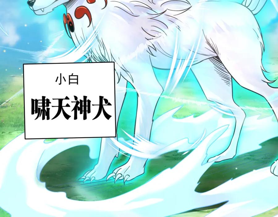 绝世强者只想回家种田 - 序章 系统摆烂，只好自己无敌了 - 第38张图