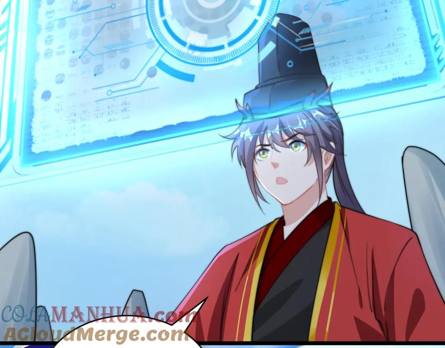 绝世强者只想回家种田 - 序章 系统摆烂，只好自己无敌了 - 第22张图