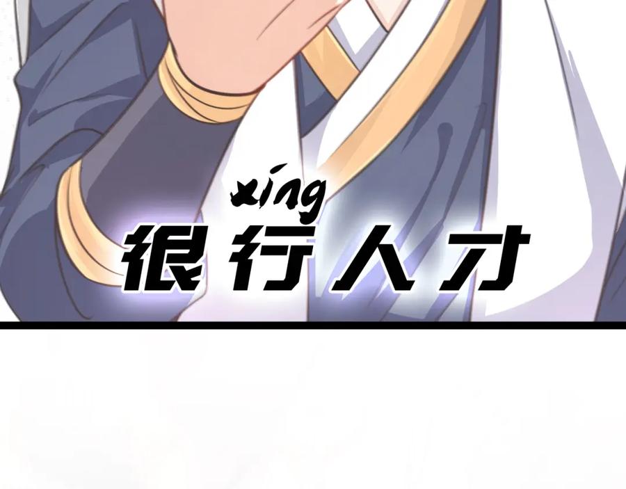 绝世强者只想回家种田 - 序章 系统摆烂，只好自己无敌了 - 第9张图