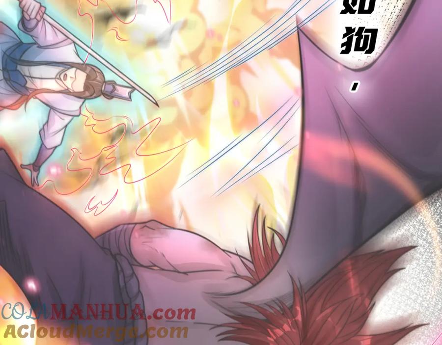 绝世强者只想回家种田 - 序章 系统摆烂，只好自己无敌了 - 第13张图