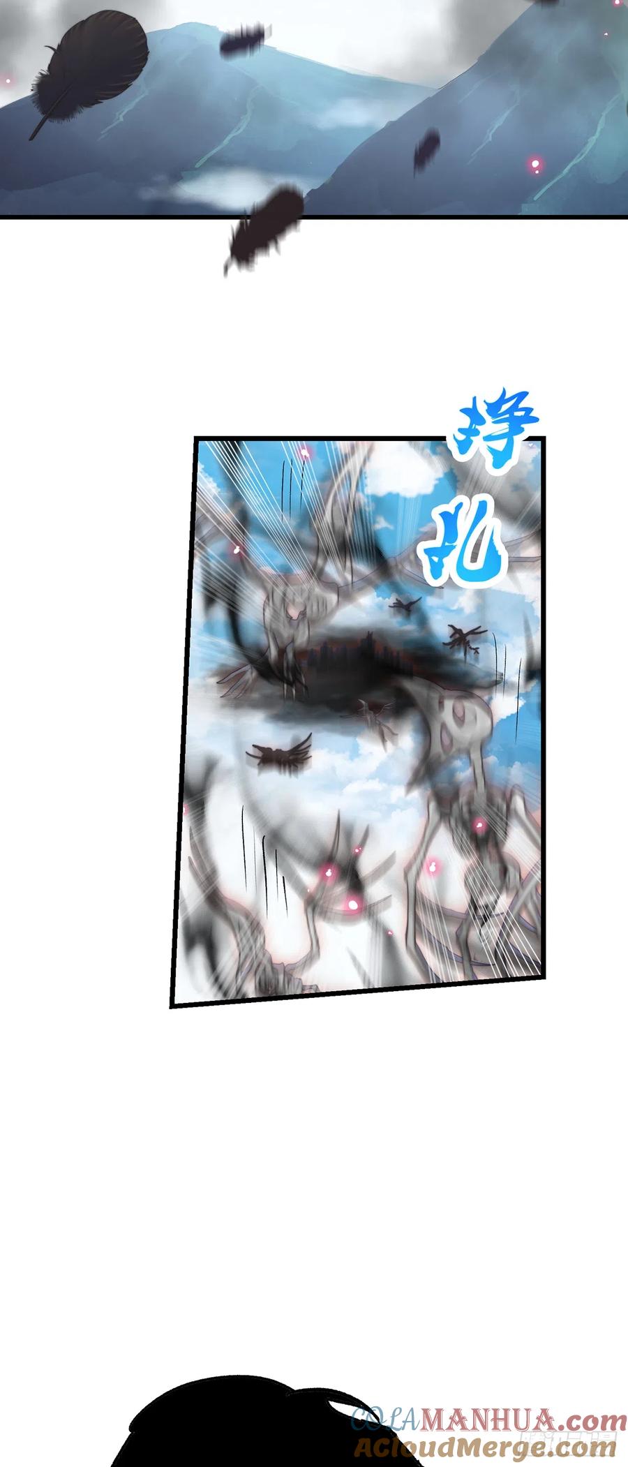 绝世强者只想回家种田 - 第28话 女性棋子 - 第29张图