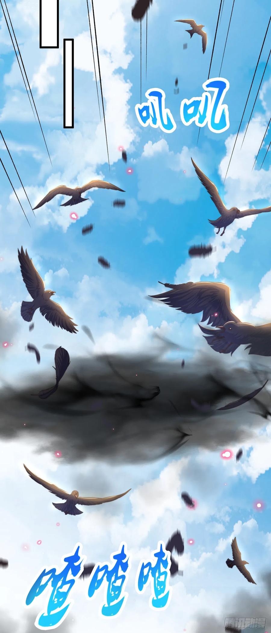 绝世强者只想回家种田 - 第28话 女性棋子 - 第28张图