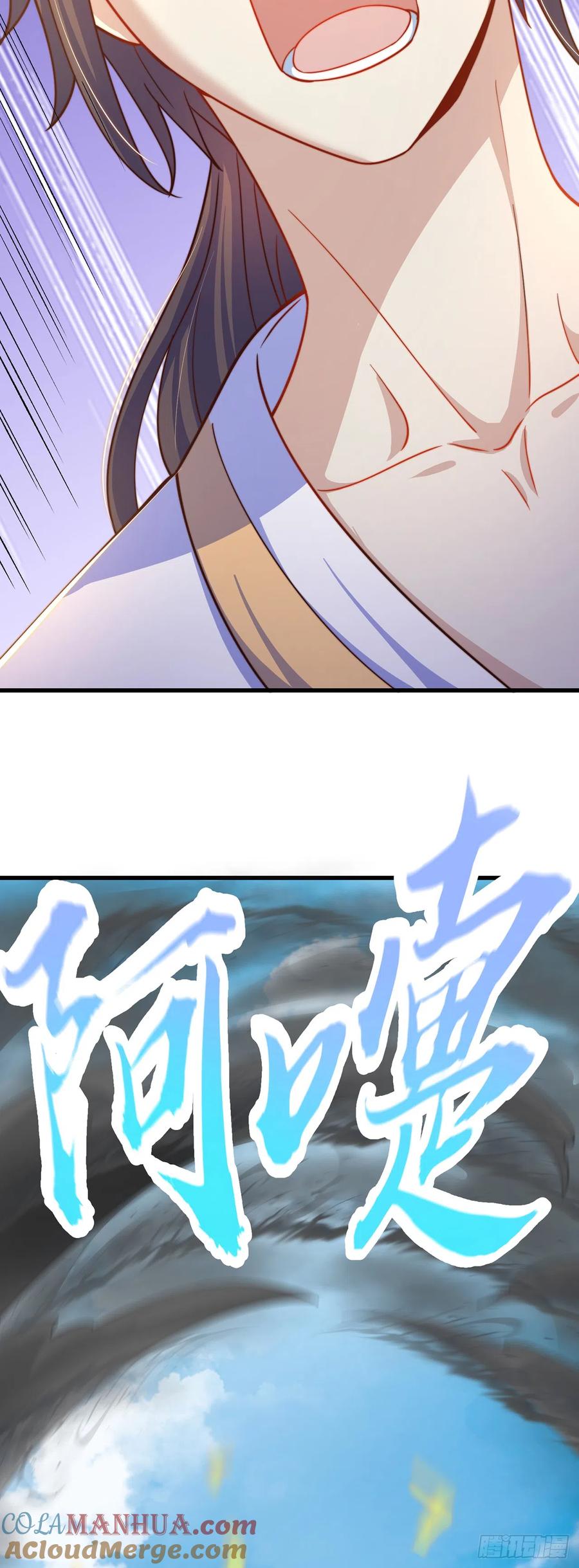 绝世强者只想回家种田 - 第29话 整活 - 第21张图